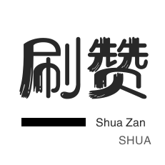 每天免费领快手500播放量